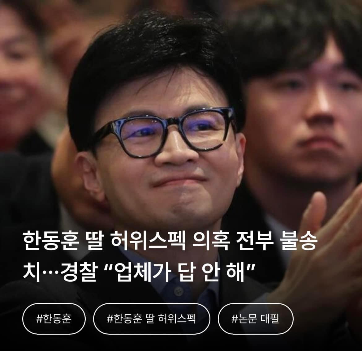 Ganukeum's tweet photo. 어느 나라가 암살 당할뻔 한 대선 후보를 병원간 합의로 헬기로 이송했다고 권익위가 조사를 하는가..  어지럽다  힘들다.. 전두환을 능가 하고 있다. https://t.co/wuCb3r3qoS