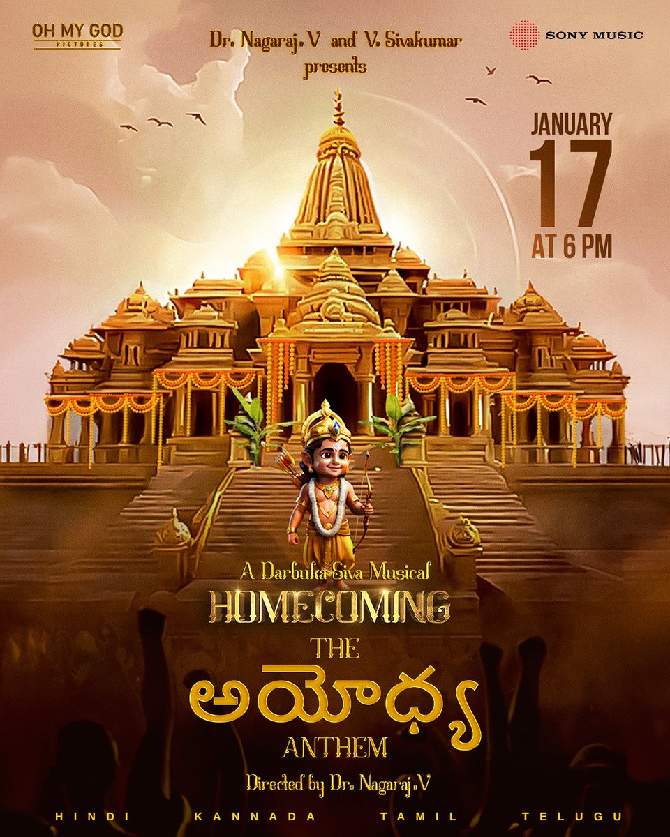 ‘Homecoming - The Ayodhya Anthem’ will be out on the 17th January!

Let’s celebrate the return of Shri Ram!

@nagaraj_v1
@OhMyGodPictures