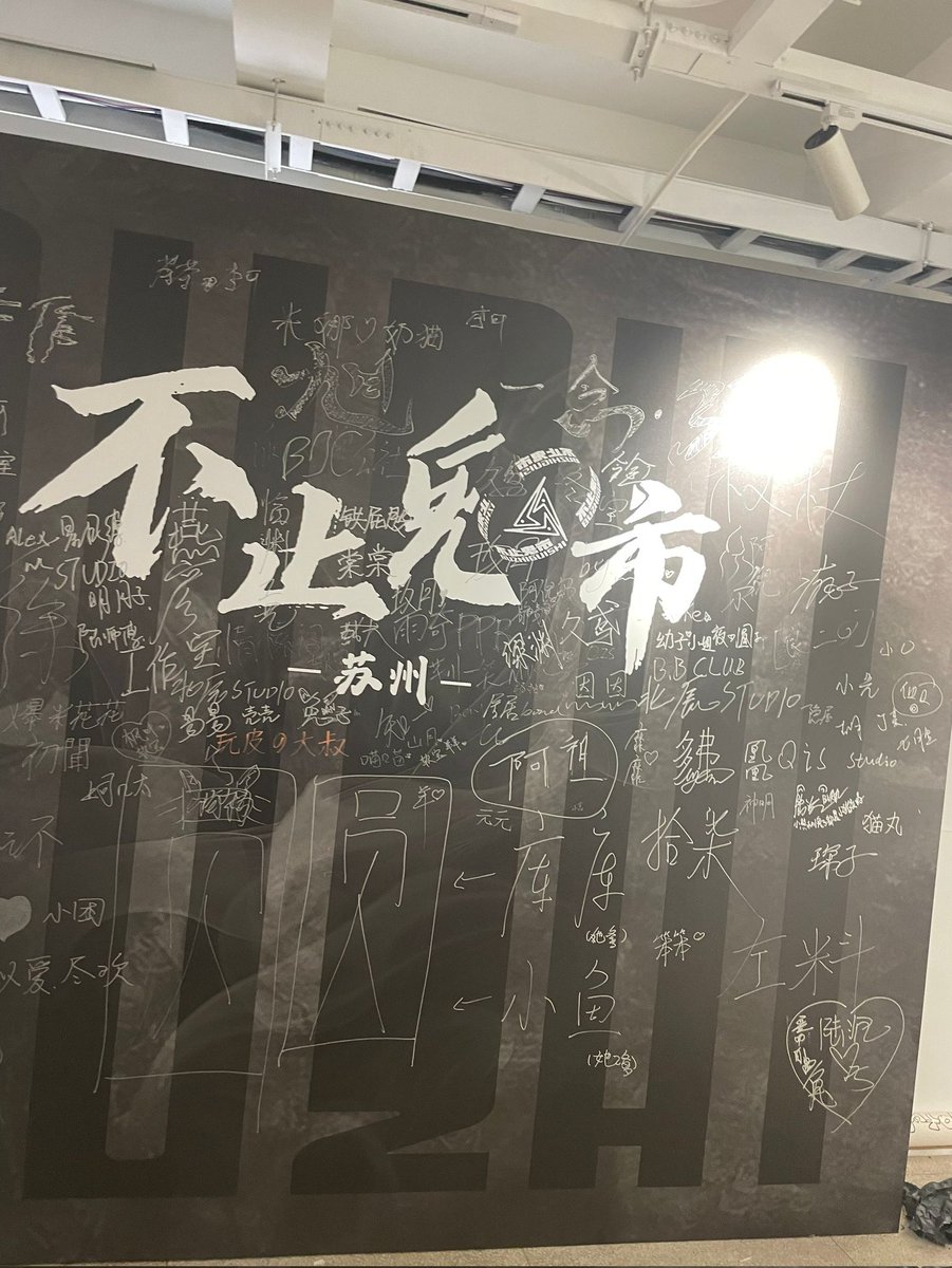 designchef0's tweet photo. 前天带着咸鱼去参加，好玩，认识了好多好多新朋友，下次我们西安见 #不止鬼市 https://t.co/wM7tC1PYmh