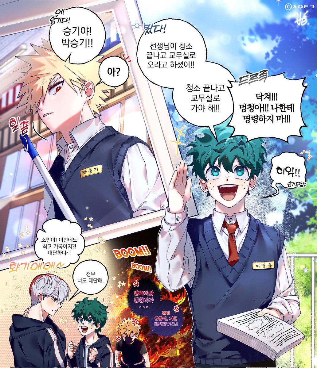 1248_0601's tweet photo. #bkdk #勝デ #캇데쿠

K-고등학생 💥🥦🍰 https://t.co/1WyX634Yds