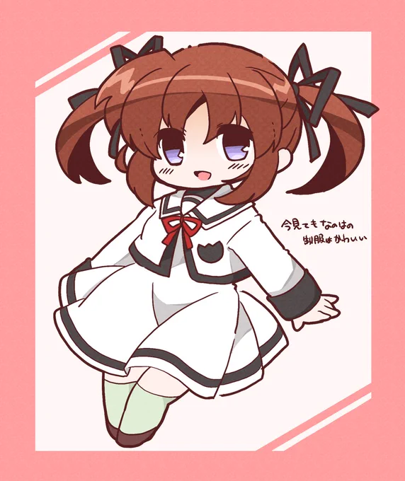 皆様は既にご存じかと思われますが「魔法少女リリカルなのは」は今年で20周年です