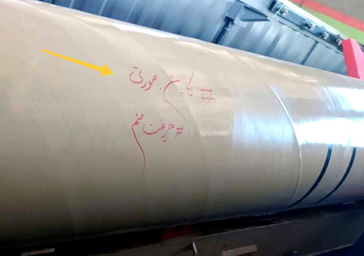 دیگه به کاپشن صورتی‌های ایران چپ نگاه نکنید..