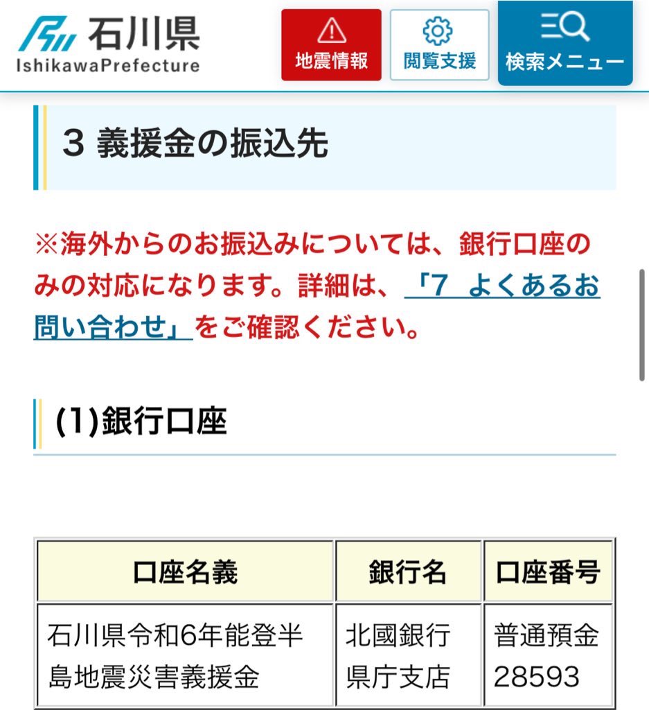 JAL◣PremierLeague tweet media