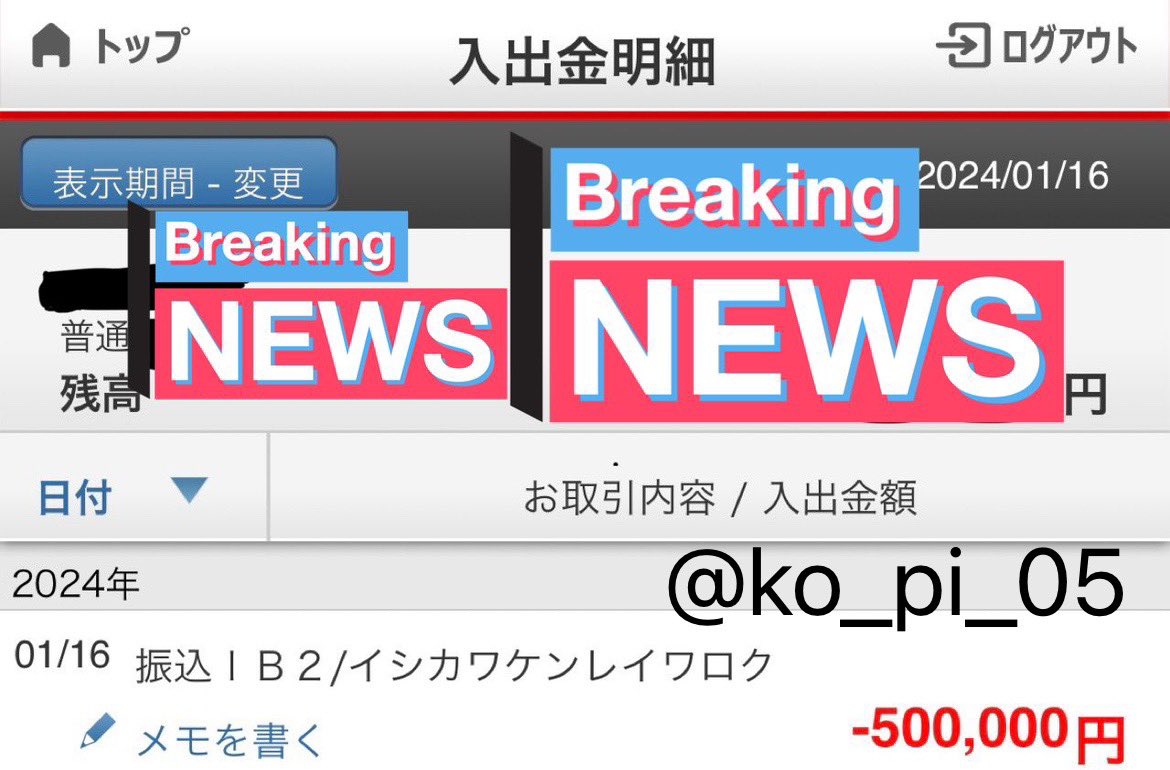 JAL◣PremierLeague tweet media