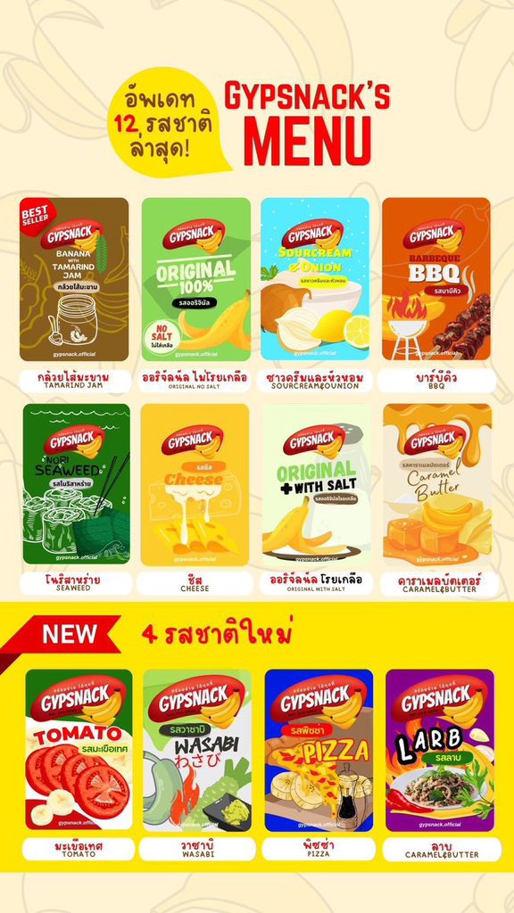 Phanumas23's tweet photo. @sunnywish13 ขออนุญาตฝากร้านนะคะ ตอนนี้ลำบากจริงๆ 
gypsnack หลังจากการทอดแล้วลีนน้ำมันออกให้เป็นไขมันต่ำ ไม่อ้วน ราคา ถุงละ 35  3 ถุง 100 บาท (ไม่รวมส่ง)
กล้วยฉาบ gypsnack มี 12 รสชาติให้เลือก จัดส่งทุกวันจันทร์-วันศุกร์
ทำสดใหม่ทุกรอบก่อนจัดส่ง สามารถเก็บได้นาน 1 เดือน https://t.co/p6XYha4y2t