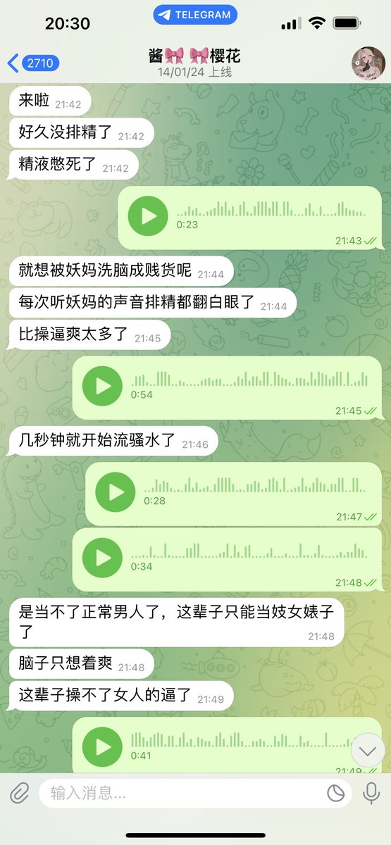 #文爱 #性幻想 #调教 #寸止 #羞辱 #压榨 #榨金 #榨精 #sm #指令 #射精管理 #诱惑 #丝袜 #cd #人妖TS #ATM #控制 #曝光 #语音 #反差 #臭脚女王 #语音调教 #妖音洗脑 #女S #意淫 #羞辱 #盯射 #绿帽 #反差婊 #文媛 #妖妈
 又一只被妈妈🖤玩到女友都不想流经的废物呢♥️偷窥的你别怕妈妈会温柔的💋 https://t.co/EQnXfR8swK