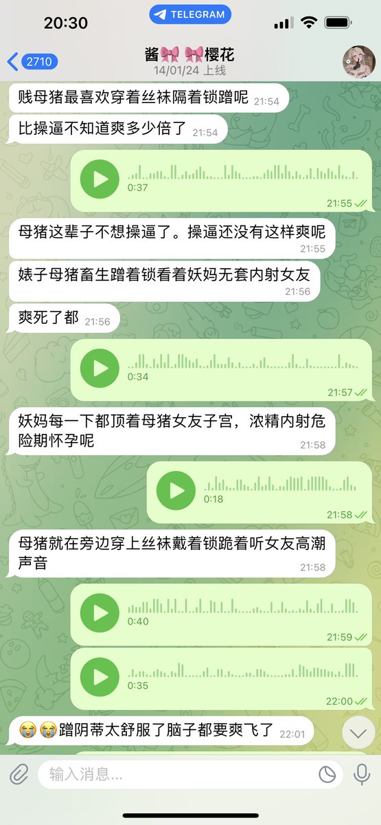 #文爱 #性幻想 #调教 #寸止 #羞辱 #压榨 #榨金 #榨精 #sm #指令 #射精管理 #诱惑 #丝袜 #cd #人妖TS #ATM #控制 #曝光 #语音 #反差 #臭脚女王 #语音调教 #妖音洗脑 #女S #意淫 #羞辱 #盯射 #绿帽 #反差婊 #文媛 #妖妈
 又一只被妈妈🖤玩到女友都不想流经的废物呢♥️偷窥的你别怕妈妈会温柔的💋 https://t.co/EQnXfR8swK