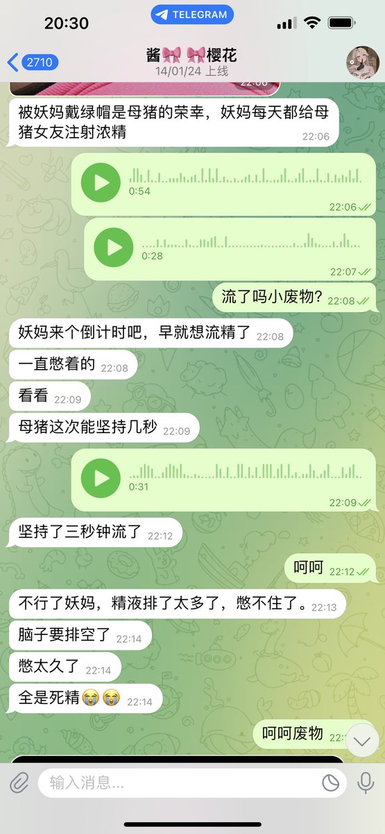 #文爱 #性幻想 #调教 #寸止 #羞辱 #压榨 #榨金 #榨精 #sm #指令 #射精管理 #诱惑 #丝袜 #cd #人妖TS #ATM #控制 #曝光 #语音 #反差 #臭脚女王 #语音调教 #妖音洗脑 #女S #意淫 #羞辱 #盯射 #绿帽 #反差婊 #文媛 #妖妈
 又一只被妈妈🖤玩到女友都不想流经的废物呢♥️偷窥的你别怕妈妈会温柔的💋 https://t.co/EQnXfR8swK