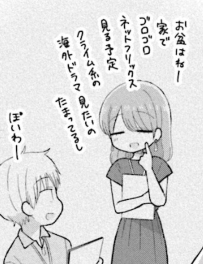 貼っとくか著者権限でこのコマを(五七五) 