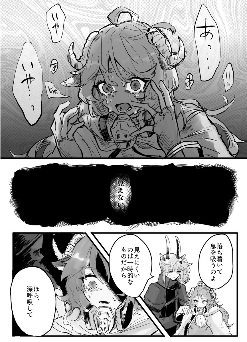 (2/3)  ✖️CLAM DOWN (アサリダウン) ⭕️CALM DOWN (落ち着いて)