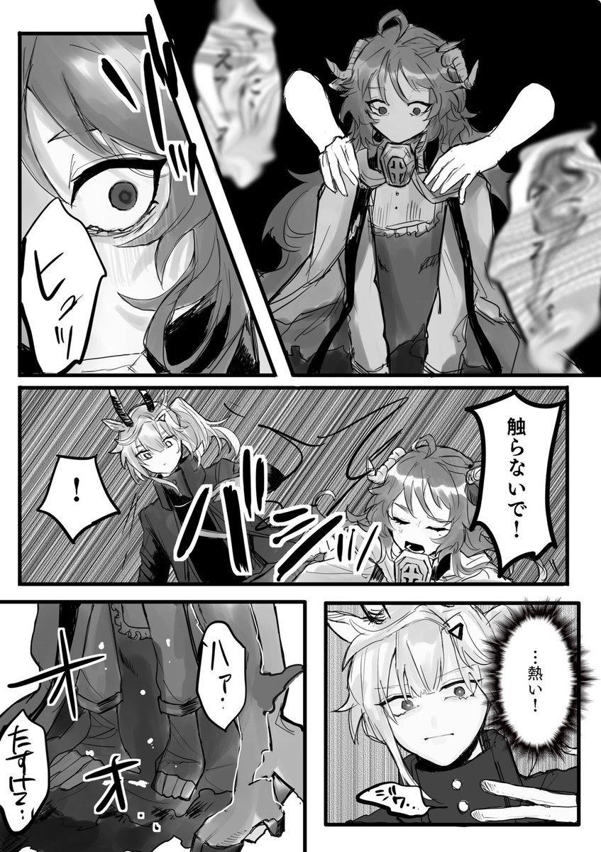 (2/3)  ✖️CLAM DOWN (アサリダウン) ⭕️CALM DOWN (落ち着いて)
