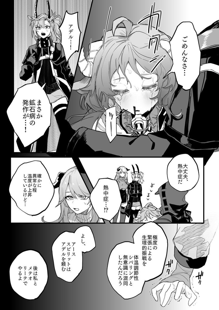 (3/3)