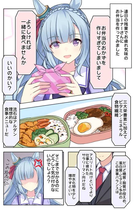 #何だっていい過去作品を掲載するチャンスだ
再掲しても許してもらえるって聞きました🙄 