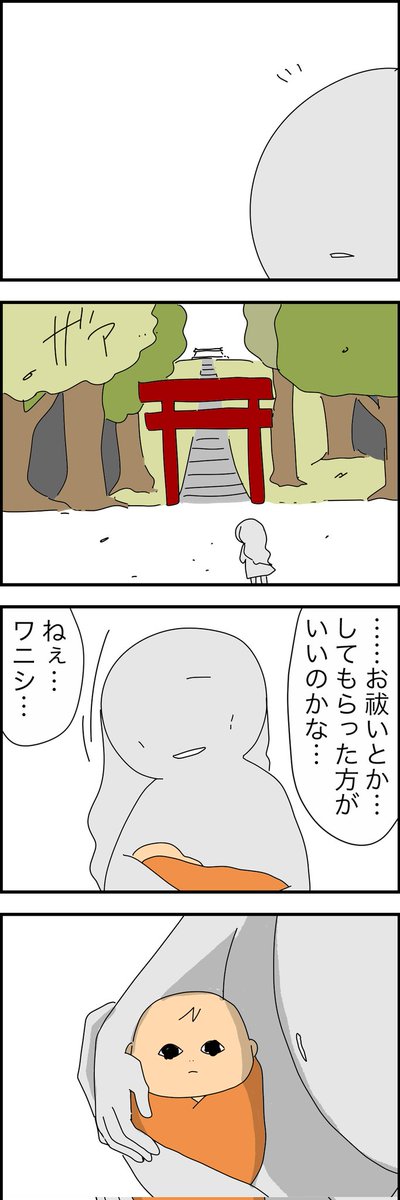 【ちょっと番外編】
うちの親が宗教にハマるまで…①
(軽微なホラー要素あります。)
先読みはリプ欄からどうぞ 