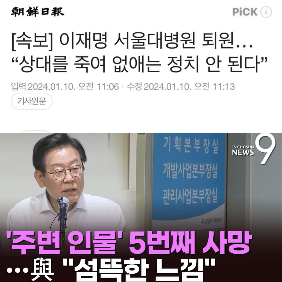 자기 주변인은 5~6명인가를 죽여놓고....