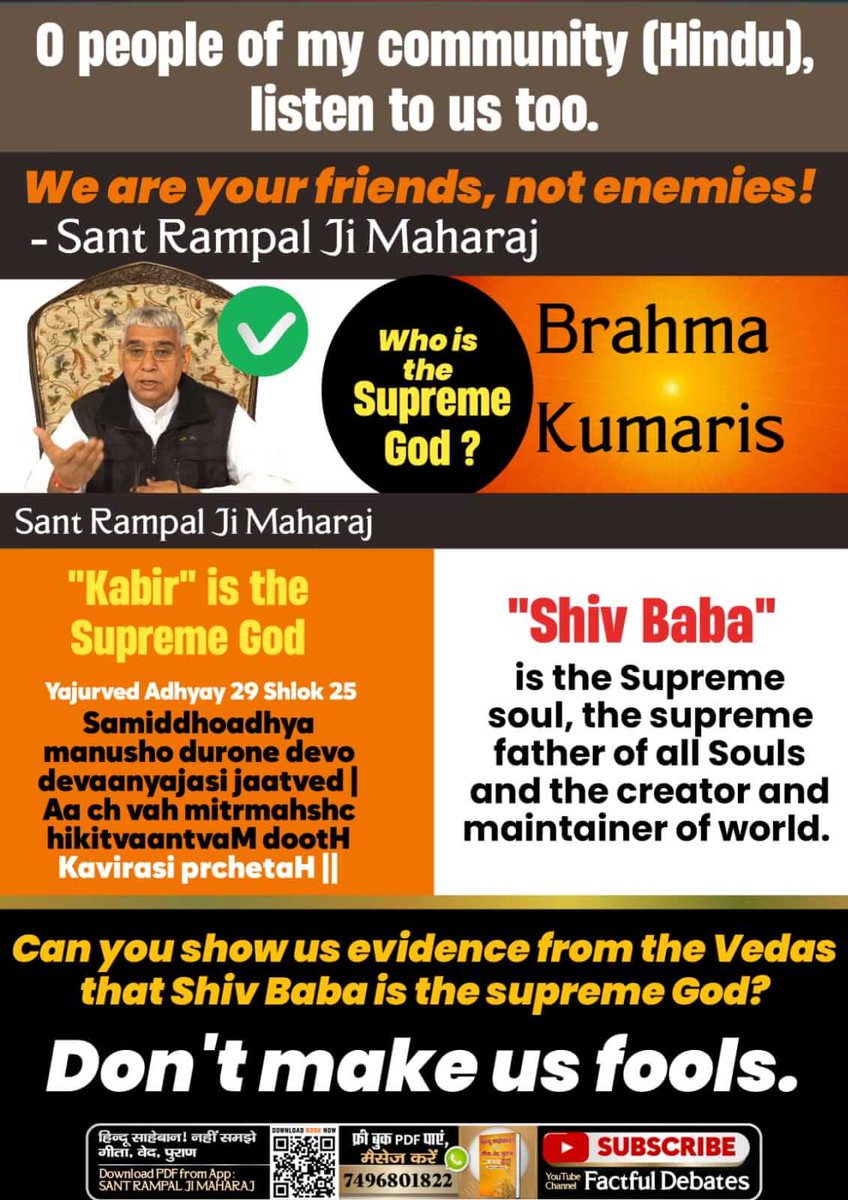 #हे_मेरी_कौम_के_हिंदुओं
Listen to us too, O wise Hindus!
We are your friends, not enemies!
Holy Geeta Ji is the conclusion of the Holy Vedas, hence there are no mantras like Radhe Radhe, Jai Hanuman, Jai Shri Ram, etc. in it. Don't you know?
Sant Rampal Ji Maharaj
