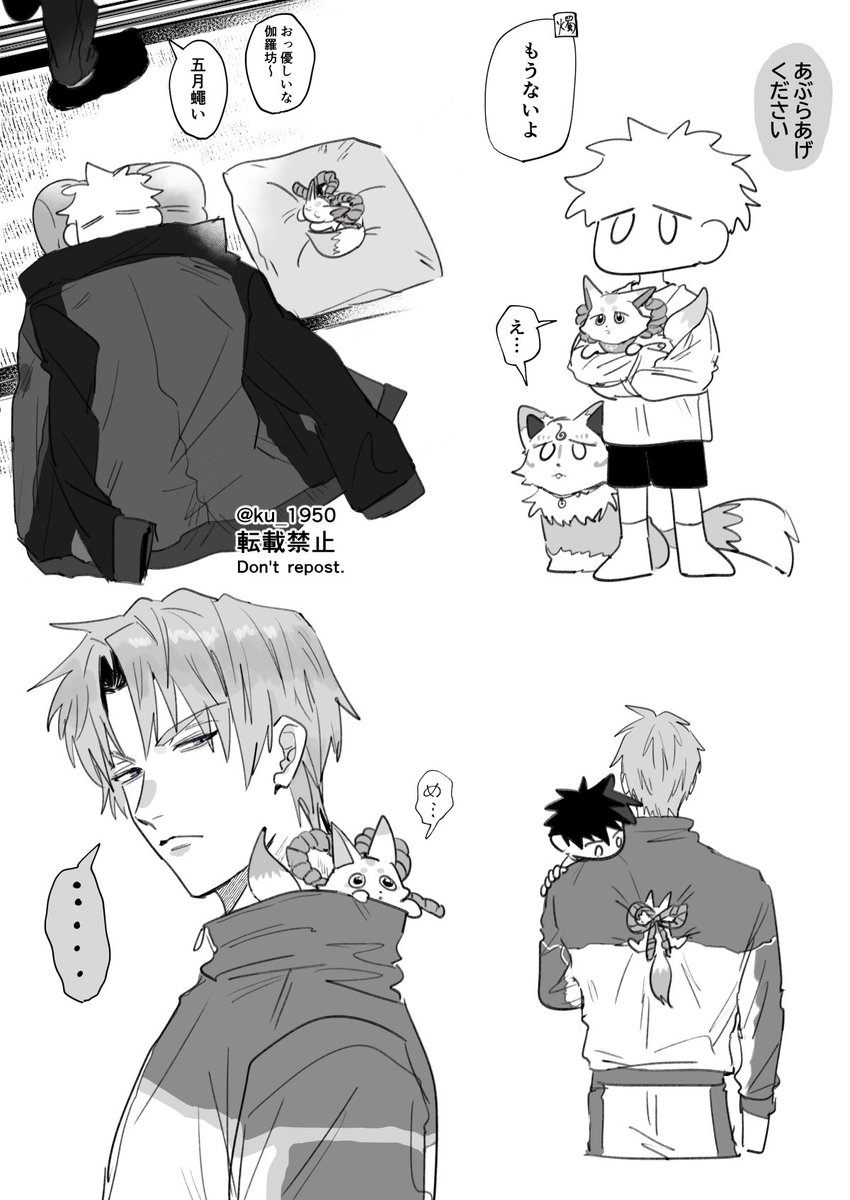 まめとだんしとちっこいさにわ♂