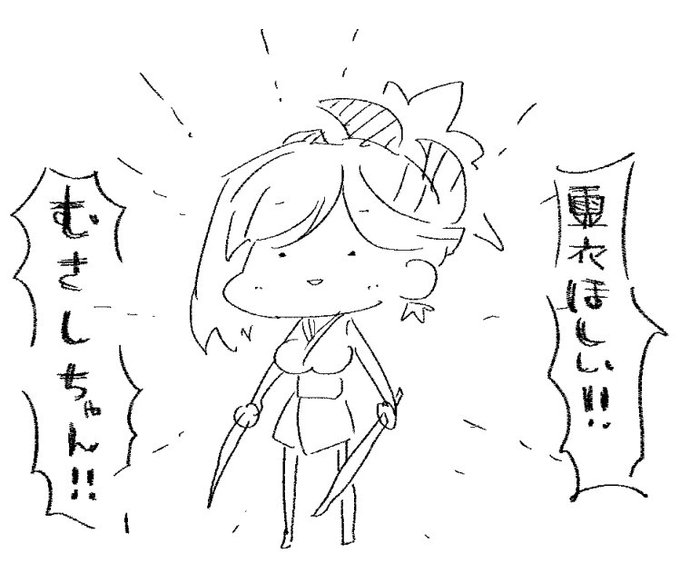 お願いします
