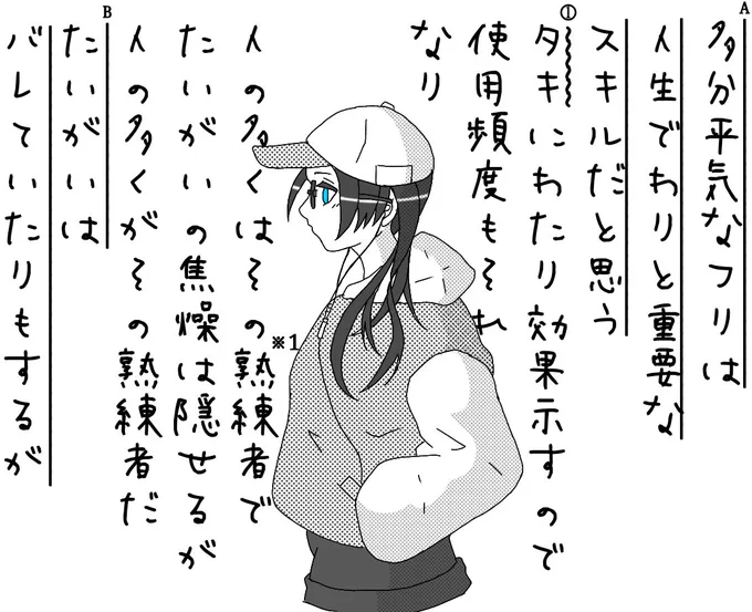 三峰透明飛行船 