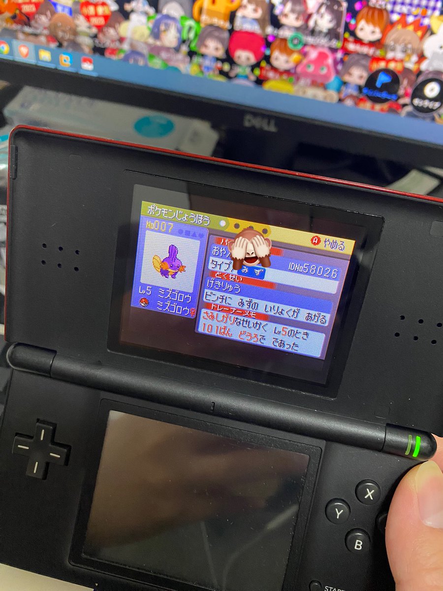 kage6shadow's tweet photo. 久しぶりに第三世代やってるのですが色違いのミズゴロウはやっぱり良いですね。 https://t.co/rqFv5UivXc