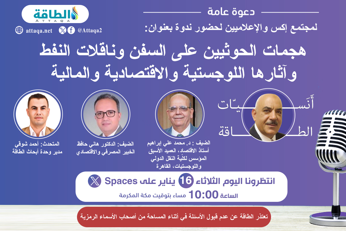 الطاقة tweet media