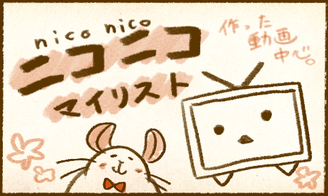 #茶色工房な日常
今日はホームページに使うバナーを作っていました💪✨ 