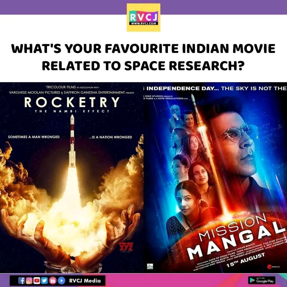 Which movie?

#rocketry #missionmangal #spacescience