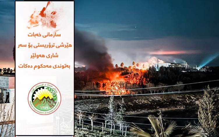 BabeshexH's tweet photo. سپاە پاسداران با شلیک چند موشک بە هەولێر ، پایتخت اقلیم کردستان  اثبات کرد با مردم کورد و اقلیم کوردستان دشمنی دارد.حملە شب گذشته سپاە پاسداران بە اربیل  برای ایجاد بحرانی دیگر در منطقەو البته اعلام جنگ است.  این جنایت جدید علیه مردم اقلیم کوردستان و شهر اربیل را محکوم می‌کنم. https://t.co/ahGBk37oFJ