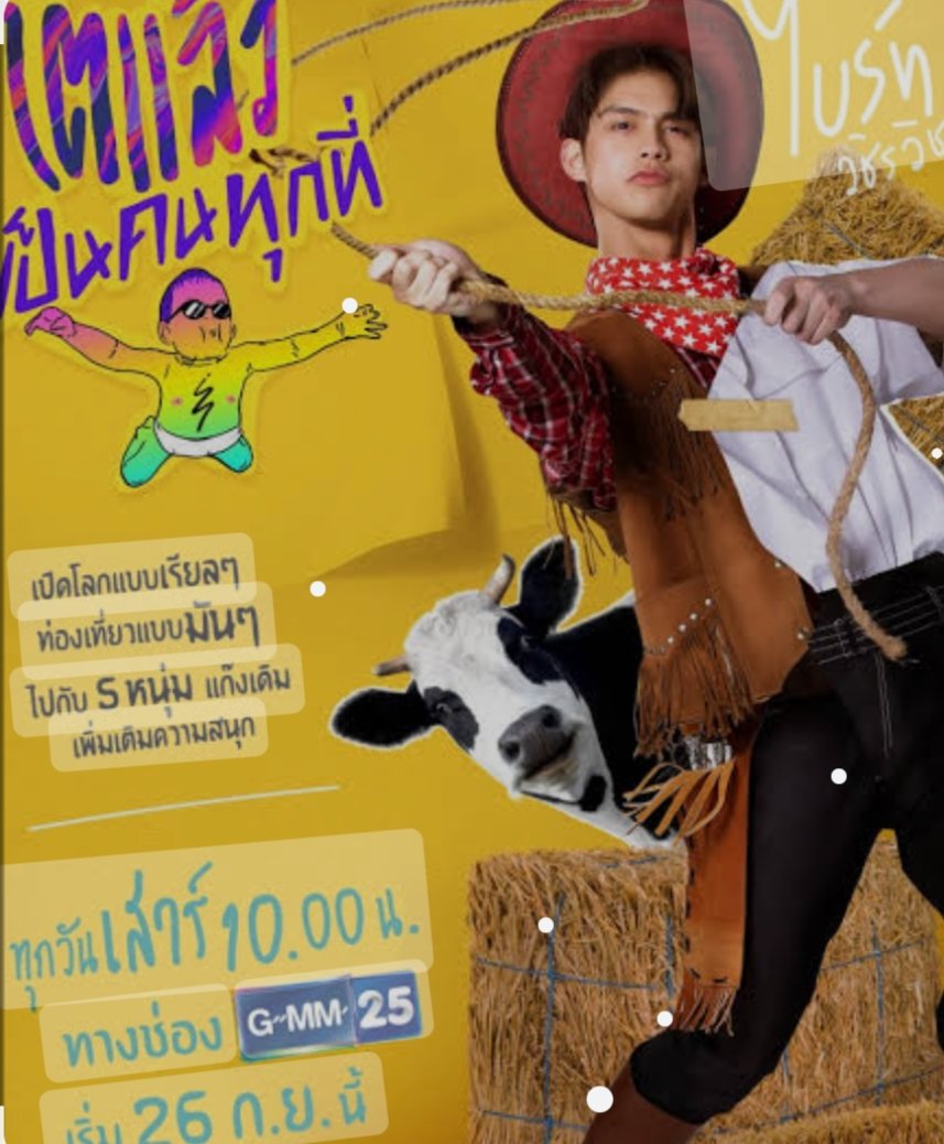 AnjuS137908's tweet photo. Bright was popular for #ToeLaew #ISeaU #SocialDeathVote & his handsome appearances in multiple Music Videos. On October 2019 he was selected for #F4Thailand, much before release of this franchise series.
https://t.co/dJTEJM5GUz
@bbrightvc #bbrightvc @Chivazaaree https://t.co/VC9xSBkFnZ