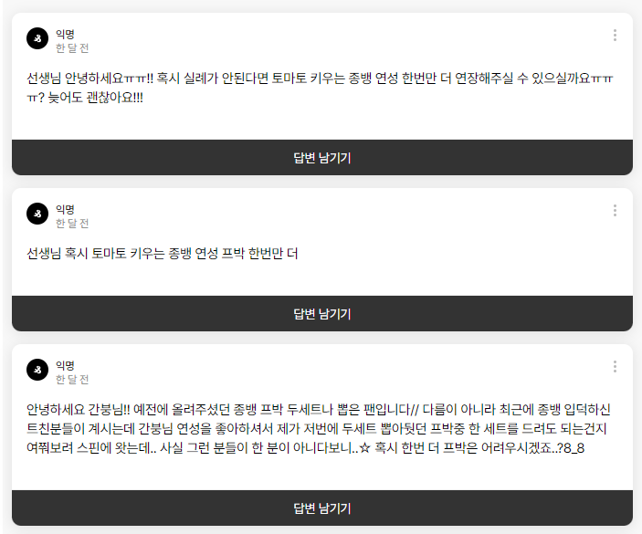 soybean_carp's tweet photo. https://t.co/cyBqF8GUo1 

한달만에 본 것에 대한 도게자의 의미로 그냥 드라이브 공유합니다 … … 개인소장 목적이라면 뭘 하시든 상관 없습니다. https://t.co/aLRzTTvgN0