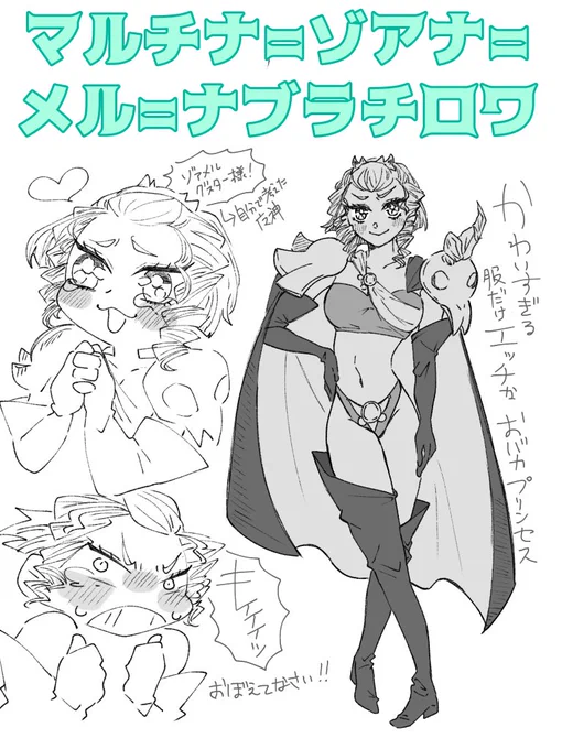 スレイヤーズnext
マルチナ王女が可愛すぎて好き😫💕 