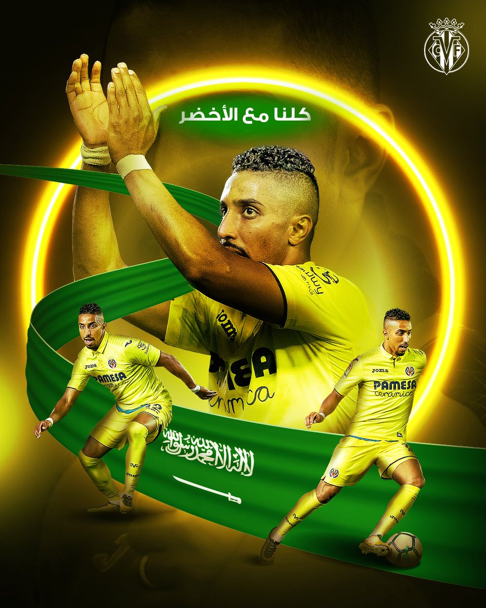 معاك يا الأخضر 🇸🇦💛

الليلة بداية رحلة المنتخب السعودي ونجمنا سالم الدوسري في #كأس_آسيا2023 💪

كل التوفيق للصقور الخضر في مواجهة عُمان 🦅

#فياريال