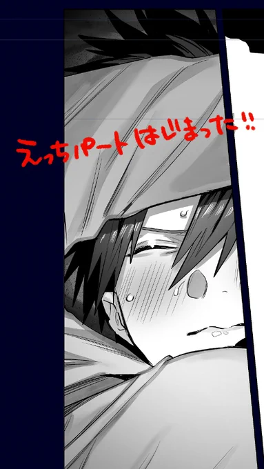 こっからが長いんだ 