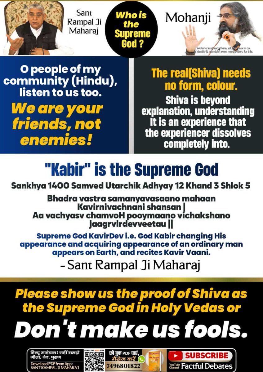 bQFTCyTCS1zk6df's tweet photo. #हे_मेरी_कौम_के_हिंदुओं
What is the first step of bhakti ?
Bhakti begins with becoming informed of authentic spiritual knowledge and receiving initiation (naam-diksha) from the true Sant Rampal Ji Maharaj. https://t.co/cJfWYBcwx3