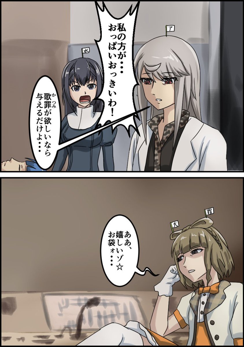 @rettiwTesudeR 部分的にありはするんです 少し描きなおそうかと思ってますが 