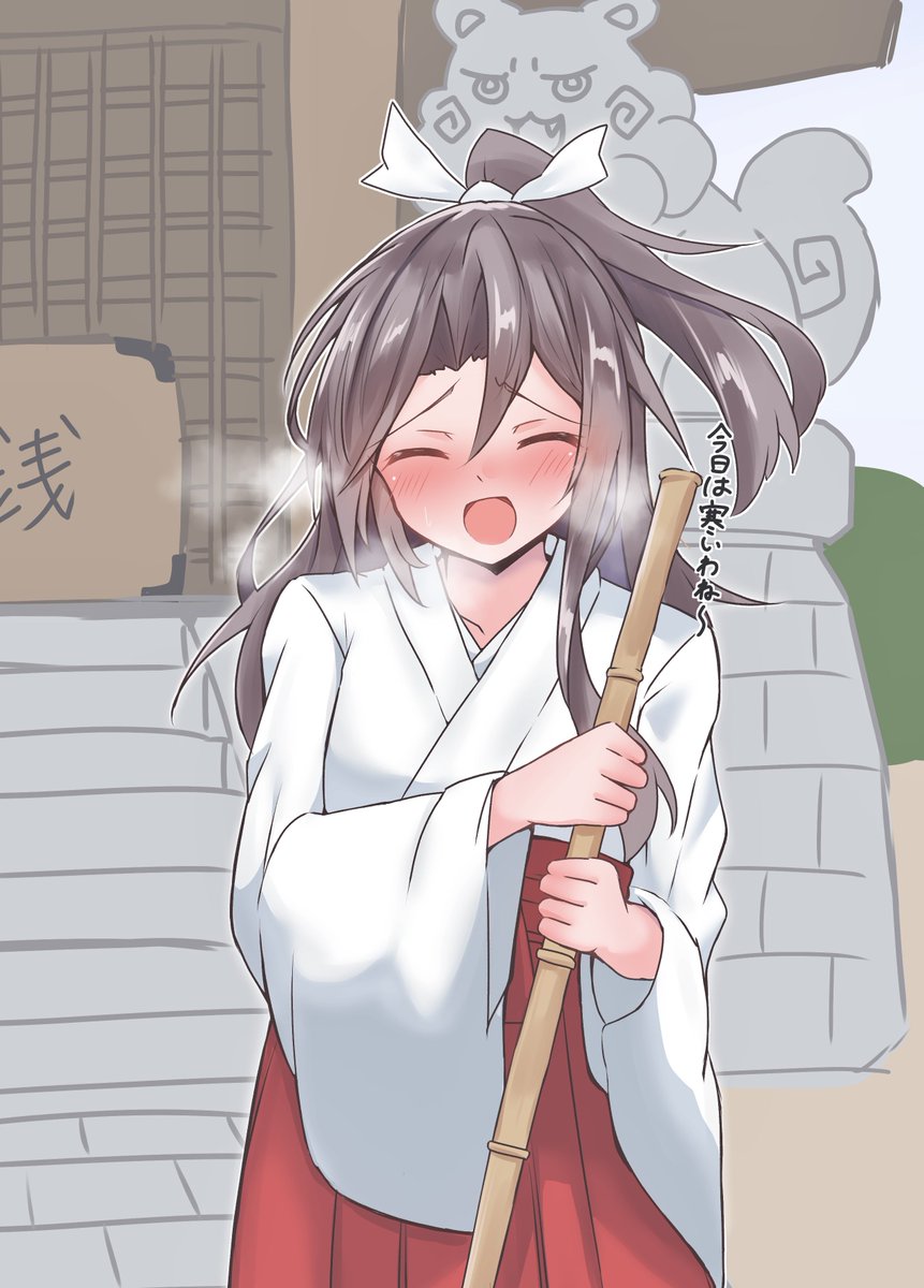 zuihou (kancolle) 1girl japanese clothes closed eyes hakama broom long hair high ponytail  illustration images