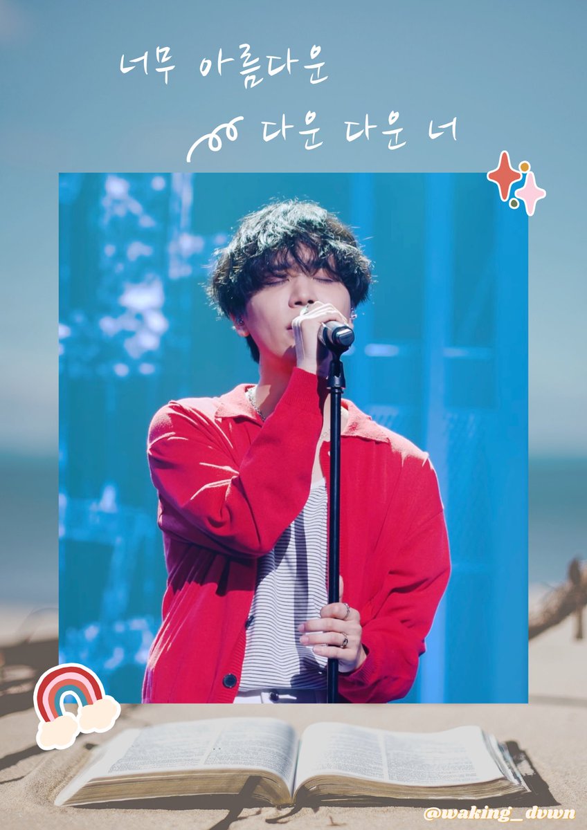 🌻🩵GIVE AWAY🩵🌻

      กติกา

🍀โชว์สตรีมมิ่งเพลง Highteen ของดาอุนในแพลตฟอร์มใดก็ได้
❄️ รีโพสต์นี้
🌈 ร่วมกิจกรรมได้หน้าคอนเสิร์ต #DvwnLiveInBangkok2024
      เท่านั้น

 🎁🧸 จำนวนจำกัดเพียง 200 เซทน้า🔥🥹

เวลาที่เริ่มแจกจะแจ้งให้ทราบวันคอนอีกครั้งนะคะ🦦💕💕

#다운 #dvwnload
