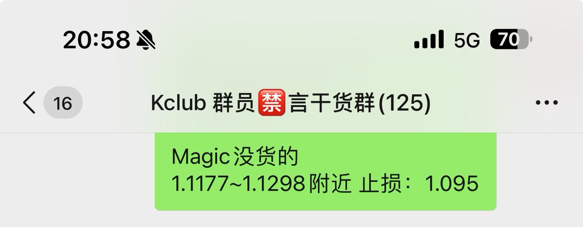 今日群内Alpha Call  $CHZ

2024奥运会将至+欧洲杯炒作+新的代币经济学

周线级别启动   向上想象空间蛮大 希望能翻倍

$BLUR 也是来到了0.7 带队盈利50个点
目标 1刀 ，Blast 炒作刺激 $Blur 币价
 
$MAGIC 上了韩所 提醒了没货的进场短线操作15个点 

等待下一个新热点…..Wait Next Alpha Call…..