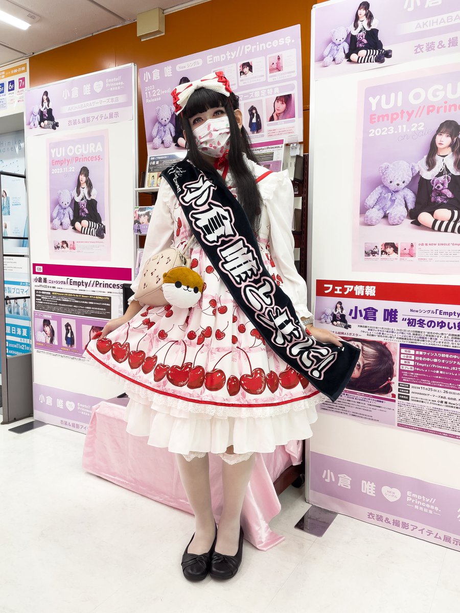 nipa1023's tweet photo. 在秋葉原的Gamers
小倉唯的新專輯Empty//Princess. 與衣裝展
小倉唯と共に！的毛巾與Cherry 衣超級搭配🍒🍒🍒

感謝不知名字的大小姐協助拍照
ありがとうございます🥰

#EmptyPrincess #小倉唯  #lolita #angelicpretty #秋葉原 #小倉唯と共に https://t.co/53fD1E66c7