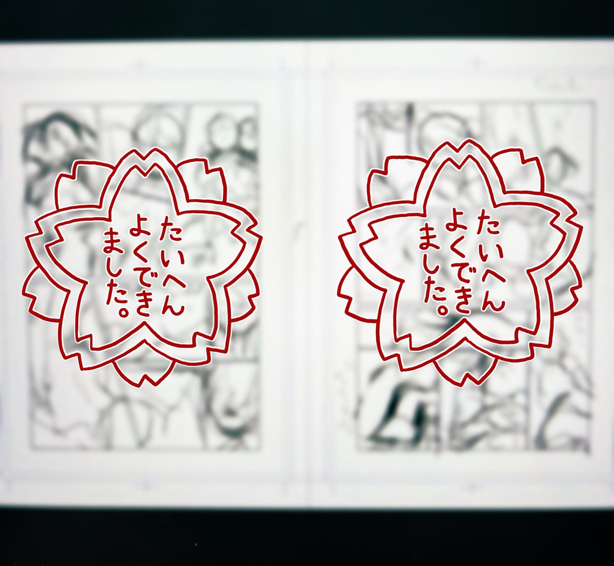 致しました👏👏👏✨✨✨❤️‍🔥❤️‍🔥❤️‍🔥 