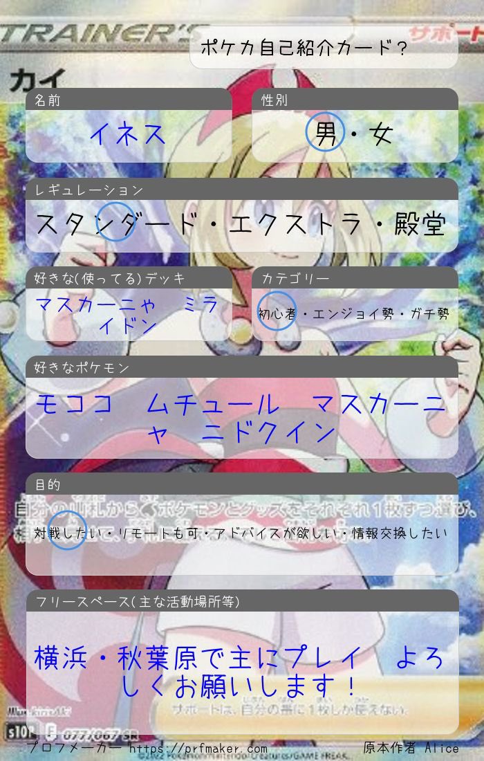 inessgames01's tweet photo. ちゃんねる登録よろしくね

https://t.co/IaHT9mqW0l

プロフィール作りました。230116 https://t.co/O6t0mAAvM4