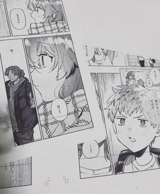 脱稿🥳お疲れさまでした