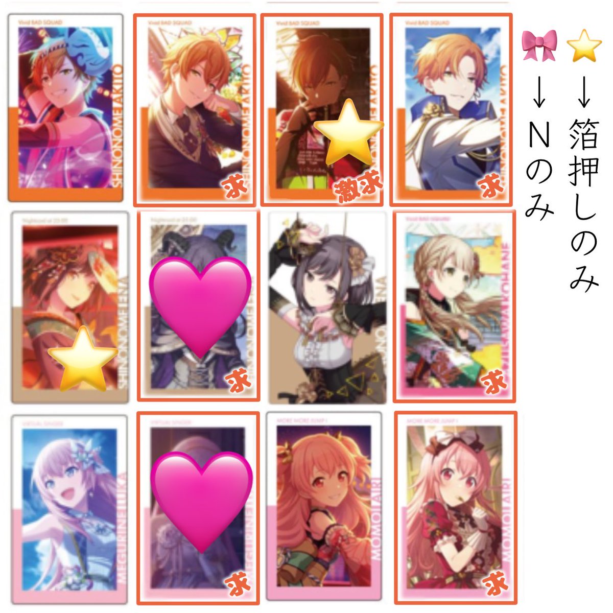 るな┃リンク先必読@通知不良 tweet media