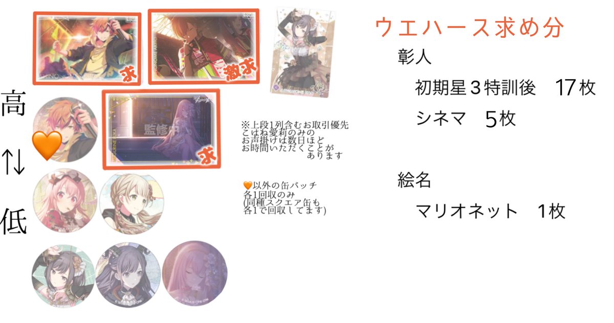 るな┃リンク先必読@通知不良 tweet media