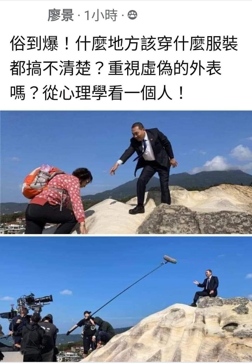 SirCharles1228's tweet photo. KMT專門出這一種假掰又虛偽的小人 https://t.co/vtojMsFXVS