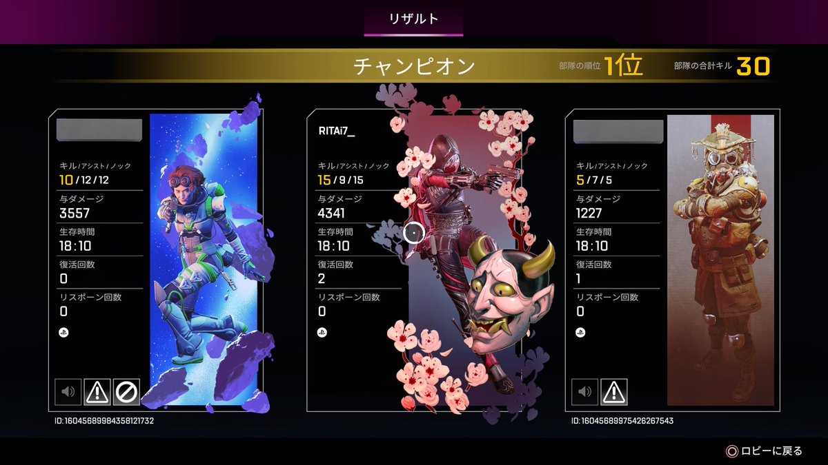 ダイヤ帯4000ダメ
<a href="/meron_n7/">めろん</a>