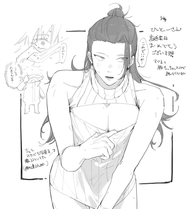 @888_YaHAx2Chi 
遅くなってすみません‼️‼️‼️‼️‼️‼️ほんとにおめでとうございます‼️‼️‼️ 