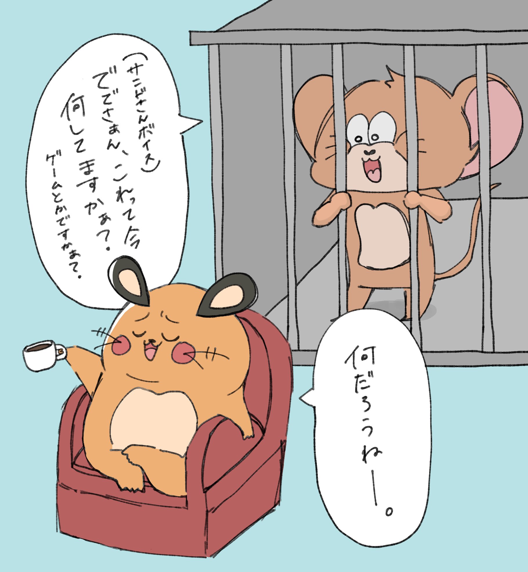 ででん絵 - Search / X