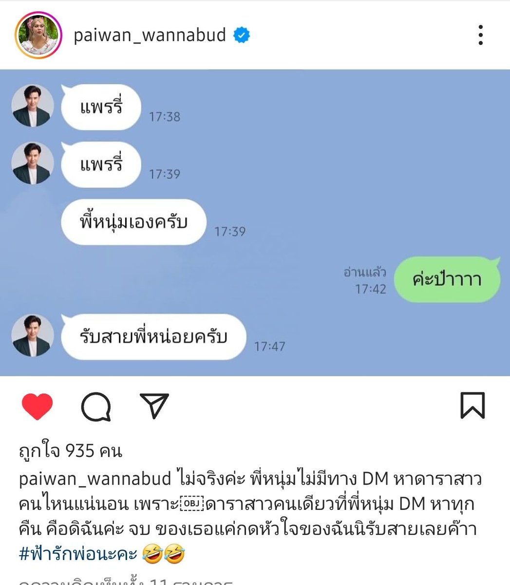 Cuppies27's tweet image. รอออกโหนกระแสค่ะ555555555
#เบียร์เดอะวอยส์