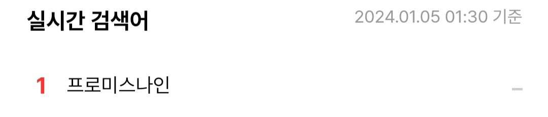 honeibread_0417's tweet photo. interpark ticket
trending topics 1:30am
#프로미스나인 #fromis_9 #인터파크티켓 #interparkticket https://t.co/tFVdBzIzFY